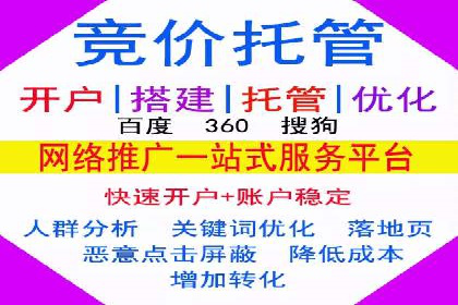 百度推广的投放技巧：从冷启动到热销的历程
