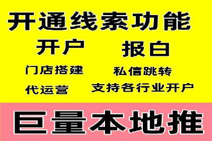 百度推广代理服务优势解析